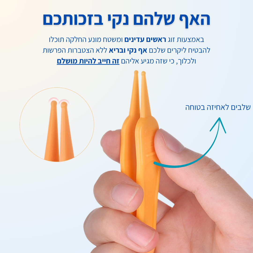 NooseBi - ערכת הנשימה המושלמת לתינוק