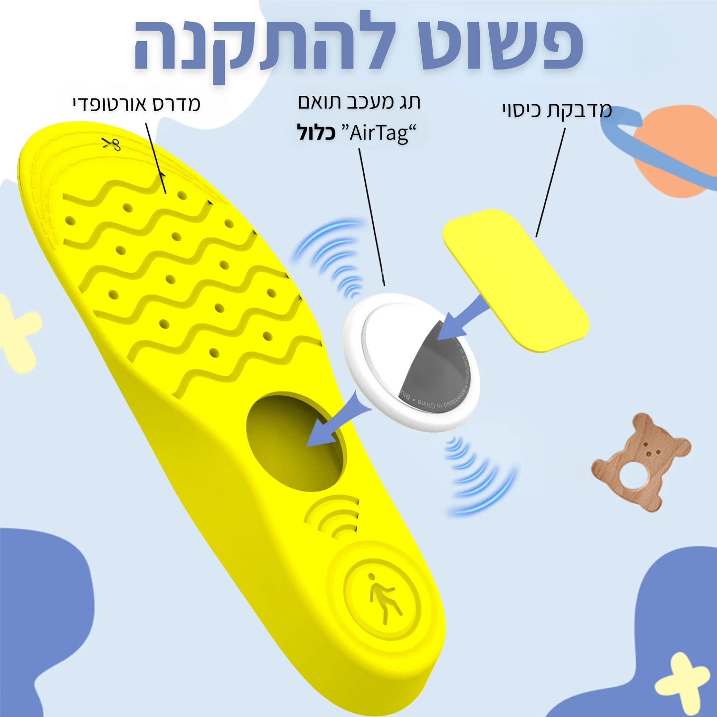 ™GuardX - לדעת תמיד איפה הילד שלך נמצא