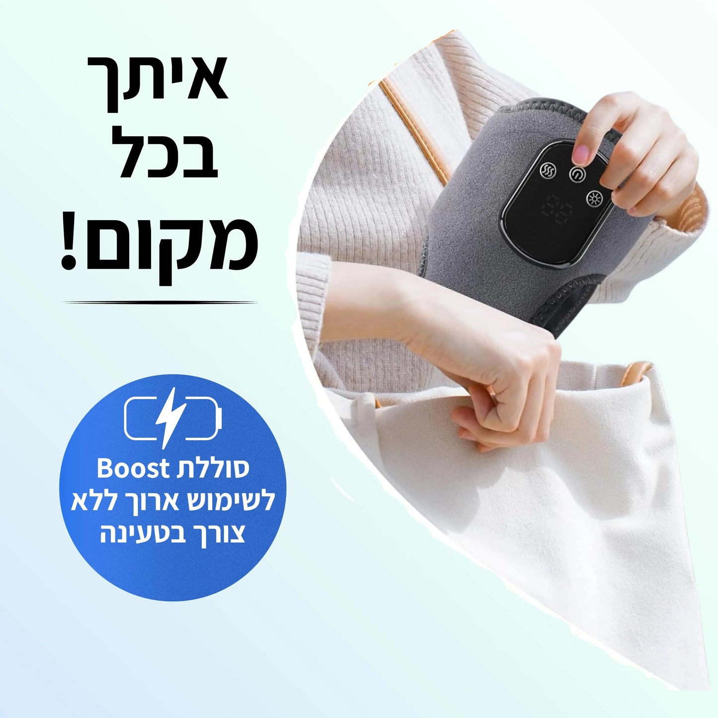 +Nuro הפתרון הטיפולי עבורך לכפות הרגליים הכואבות John&Dona