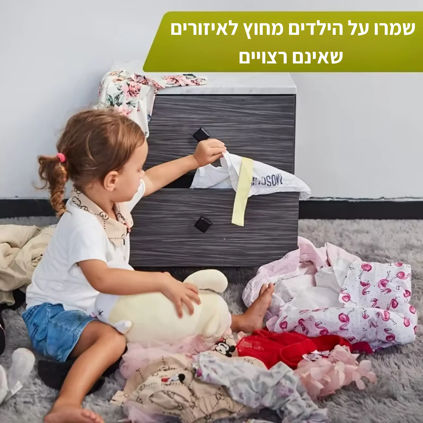 ™BabyLock – רצועות נעילה מונעות פתיחת מגירות וארונות ע״י ילדים