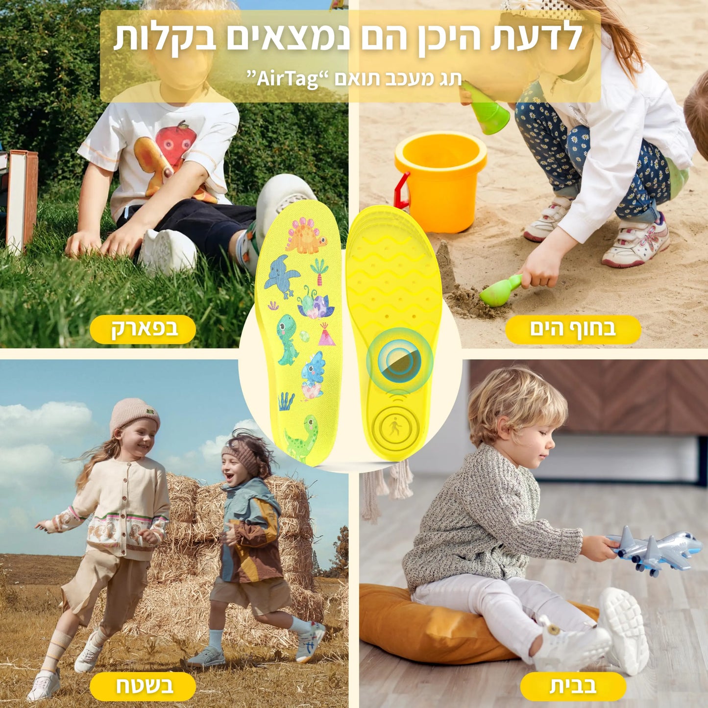 ™GuardX - לדעת תמיד איפה הילד שלך נמצא