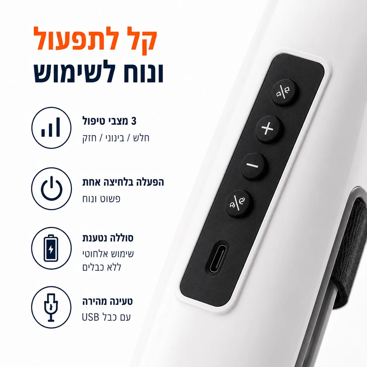 +Step הפתרון הטוב ביותר עבור שוקיים כואבות John&Dona