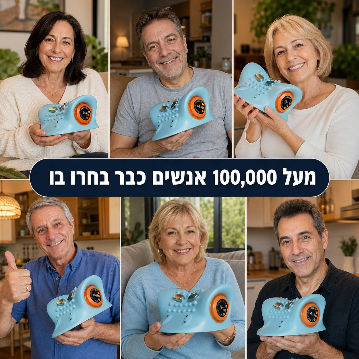 +Terra הפתרון הטיפולי לכאבי הצוואר והכתפיים