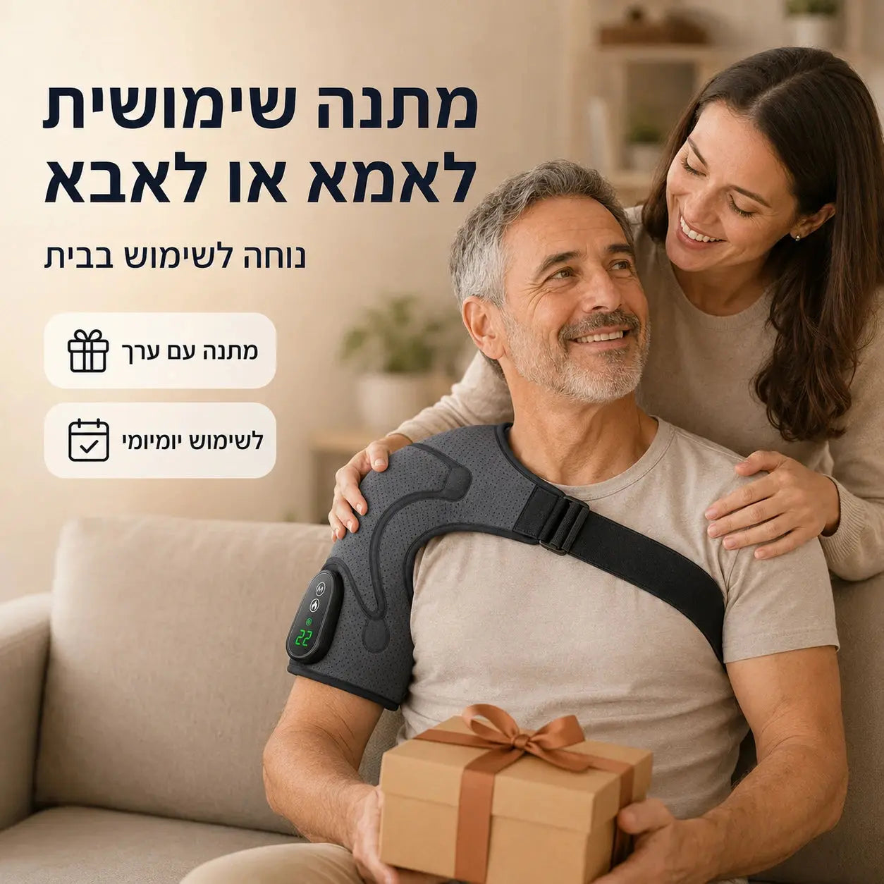 +Care הפתרון הטיפולי לכאבים ודלקות בכתפיים John&Dona