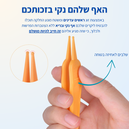 NooseBi -   ערכת הנשימה המושלמת לתינוק