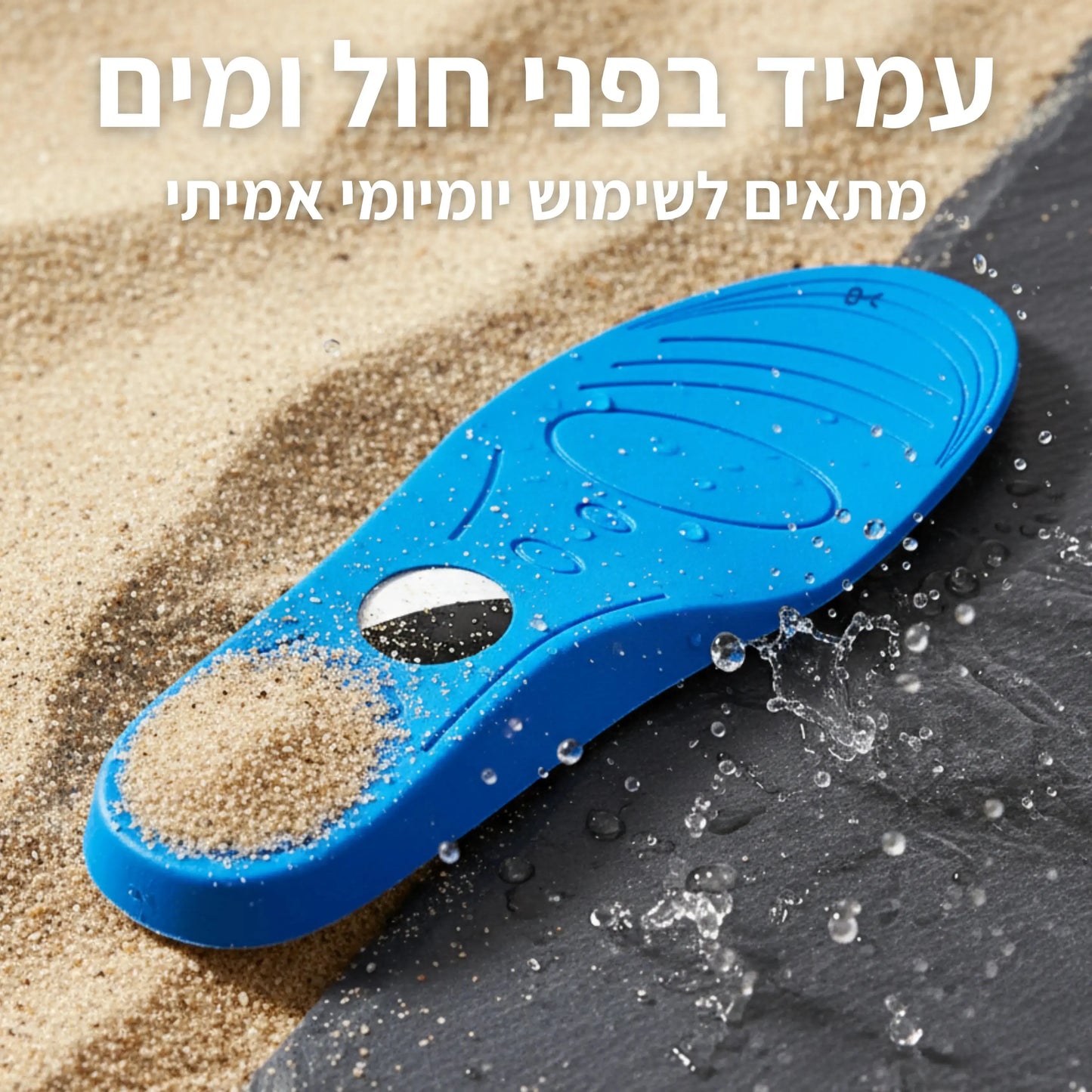™GuardX - מדרס מעקב להורים שרוצים לדעת איפה הילד בכל רגע!