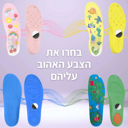 ™GuardX - מדרס מעקב להורים שרוצים לדעת איפה הילד בכל רגע!