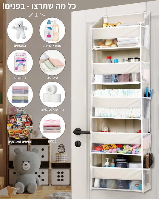 ™HomeTidy - מתקן האחסון שיסדר לכם את חדר הילדים