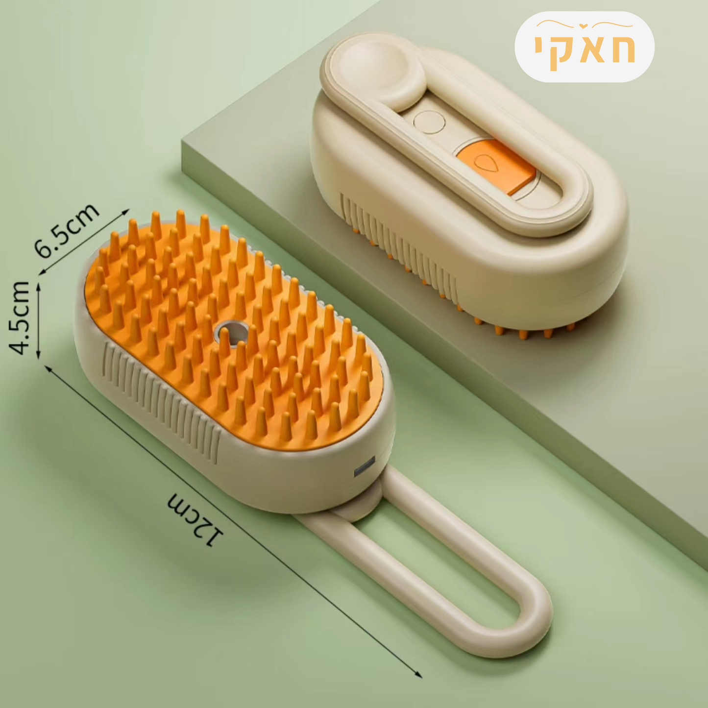™CalmBrush -  מברשת מסאג' וטיפוח שתבטיח בית נקי מפרווה ואלרגיה