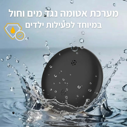 ™TracKid - מכשיר למעקב אחרי האוהבים שלכם
