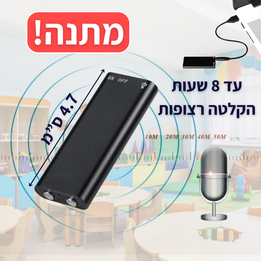 ™GuardX - לדעת תמיד איפה הילד שלך נמצא