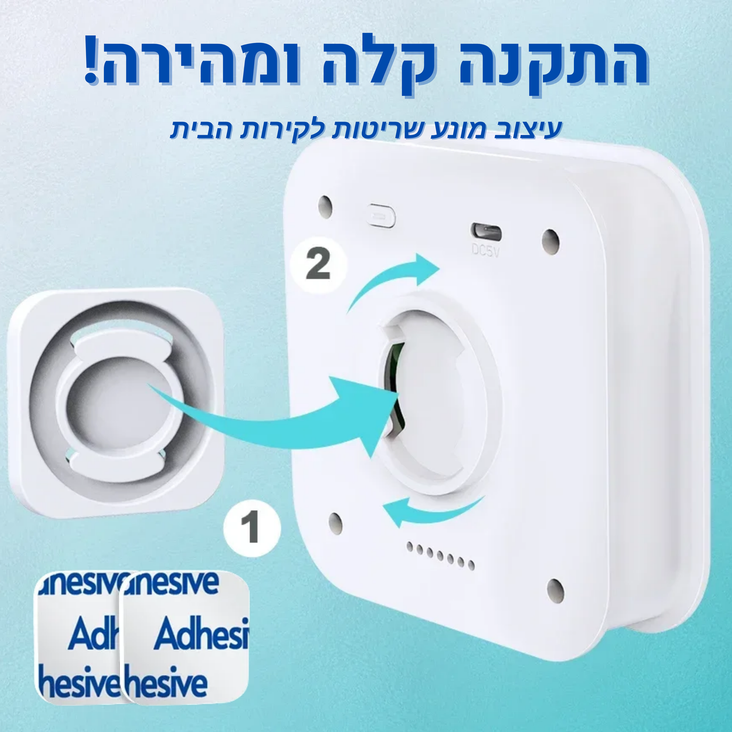 ™DownyPaws - מטהר ריחות חכם לשמירה על ריח טוב ונקי בבית