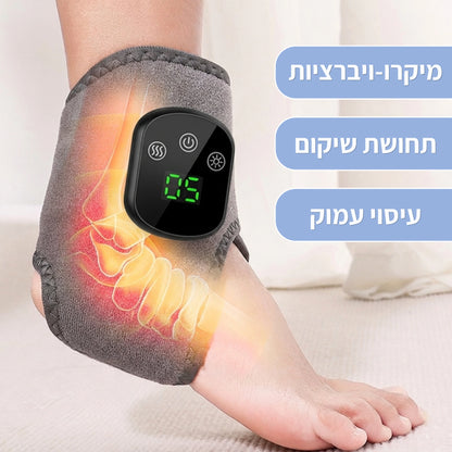 +Nuro הפתרון הטיפולי עבורך לכפות הרגליים הכואבות