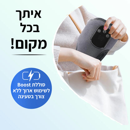 +Nuro הפתרון הטיפולי עבורך לכפות הרגליים הכואבות