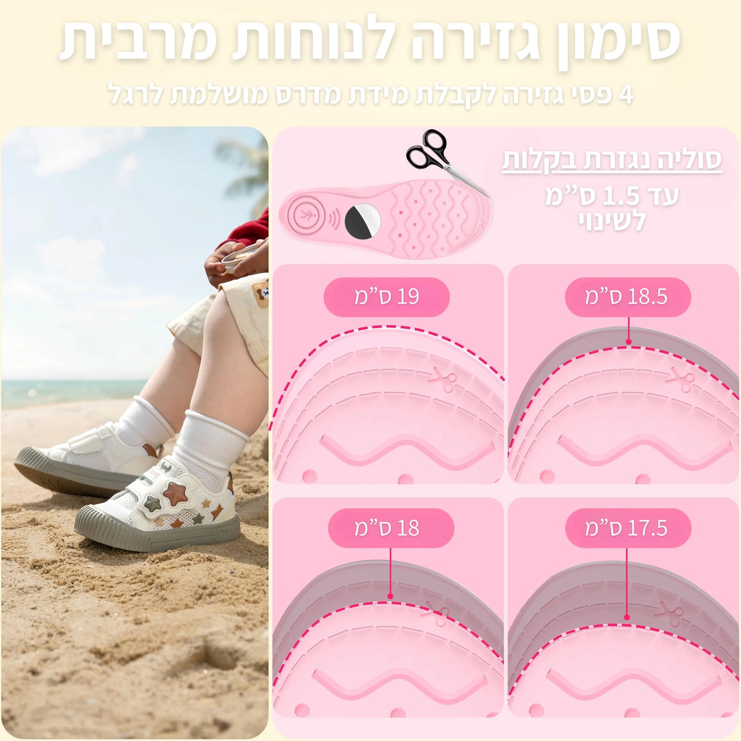 ™GuardX - לדעת תמיד איפה הילד שלך נמצא