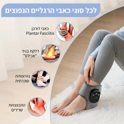 +Nuro הפתרון הטיפולי עבורך לכפות הרגליים הכואבות