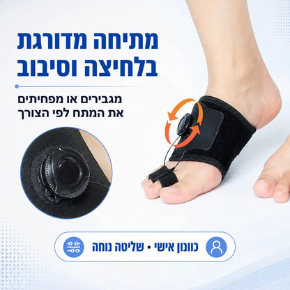 Poma+ מכשיר לישור האצבעות John&Dona | החנות הרשמית גון&דונה