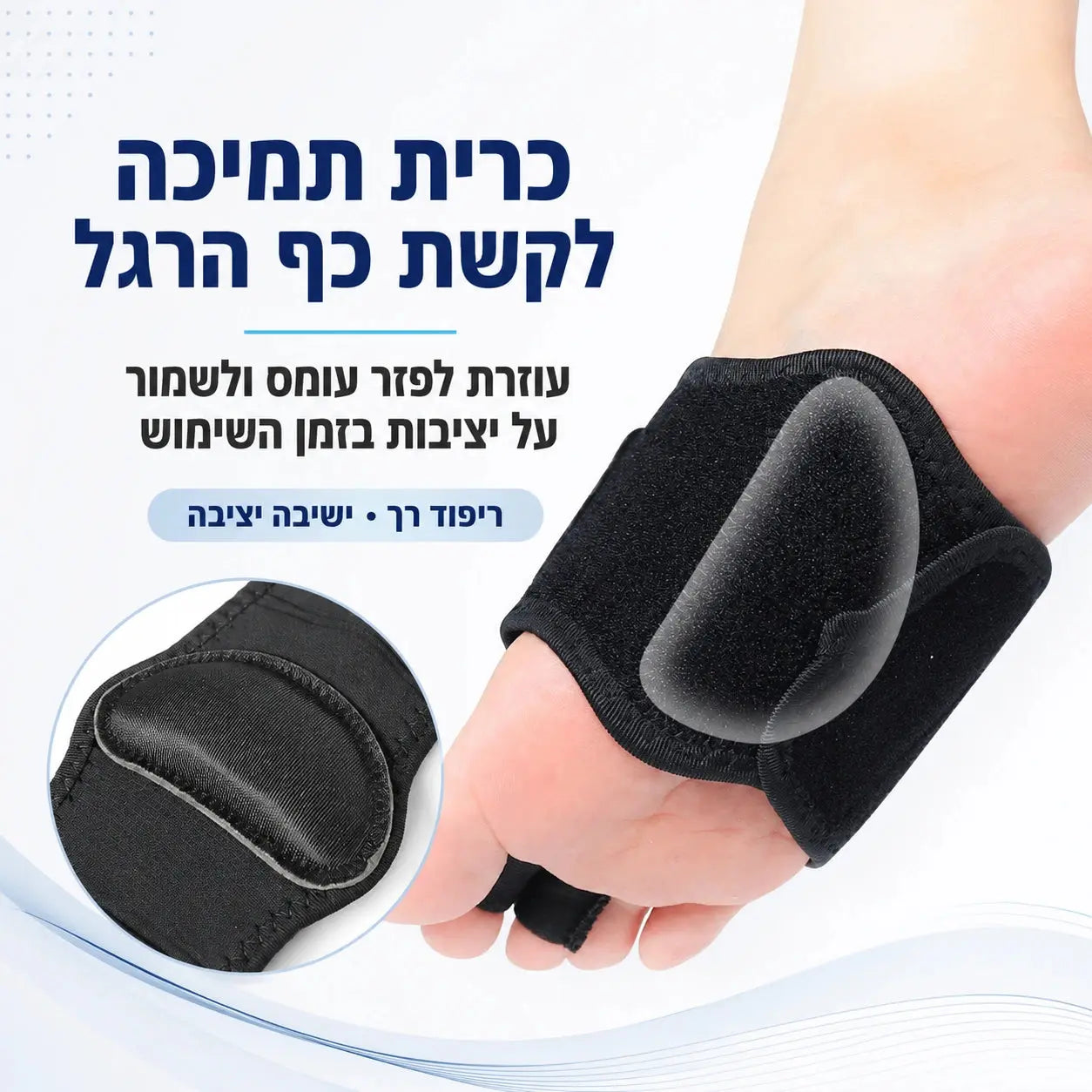 Poma+ מכשיר לישור האצבעות John&Dona | החנות הרשמית גון&דונה