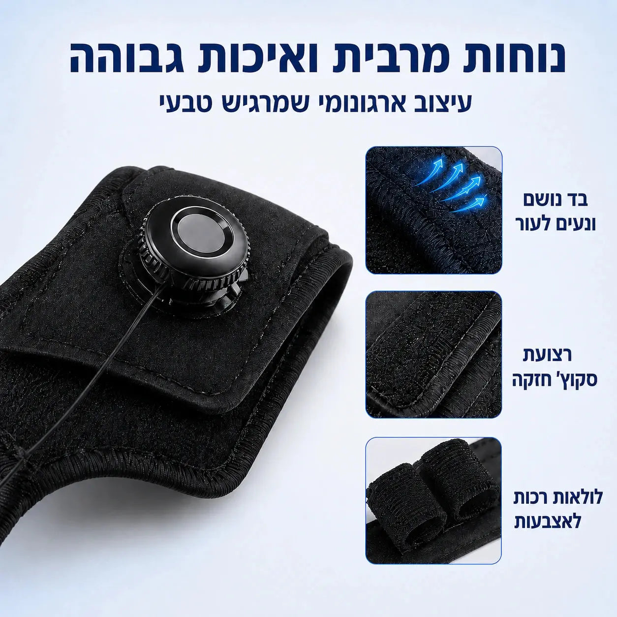Poma+ מכשיר לישור האצבעות John&Dona | החנות הרשמית גון&דונה