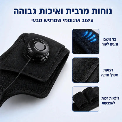 Poma+ מכשיר לישור האצבעות John&Dona | החנות הרשמית גון&דונה