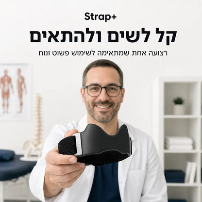 Strap+ רצועת לחץ לשמירה על ברכיים ללא כאבים John&Dona | החנות הרשמית גון&דונה