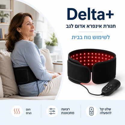+Delta הפתרון הטיפולי לכאבי הגב התחתון