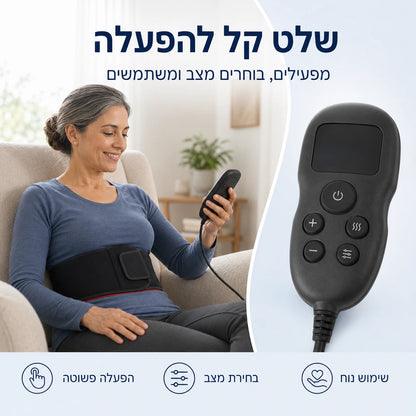 +Delta הפתרון הטיפולי לכאבי הגב התחתון