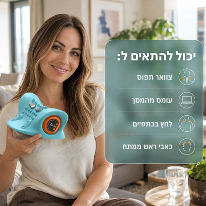 +Terra הפתרון הטיפולי לכאבי הצוואר והכתפיים