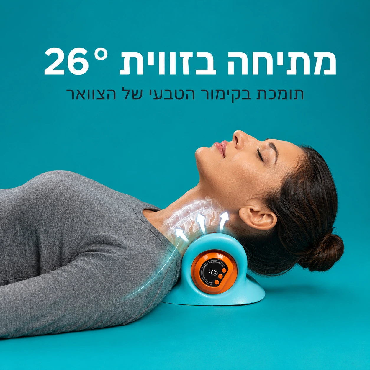 +Terra הפתרון הטיפולי לכאבי הצוואר והכתפיים