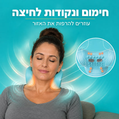 +Terra הפתרון הטיפולי לכאבי הצוואר והכתפיים