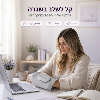 +Vera הפתרון הטיפולי לכאבי הידיים ומפרק היד