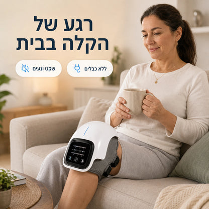 Ultra+ 2.0 הפתרון הטיפולי לכאבי הברכיים והסחוס