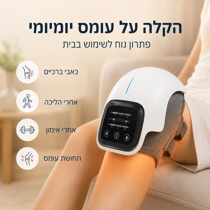 Ultra+ 2.0 הפתרון הטיפולי לכאבי הברכיים והסחוס