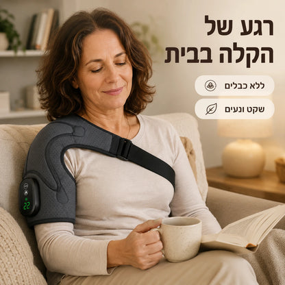 +Care הפתרון הטיפולי לכאבים ודלקות בכתפיים