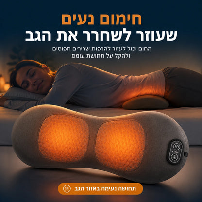 +Spine הפתרון הטיפולי לכאבי גב וסיאטיקה