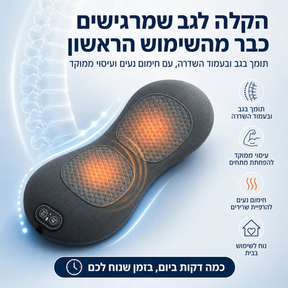 +Spine הפתרון הטיפולי לכאבי גב וסיאטיקה