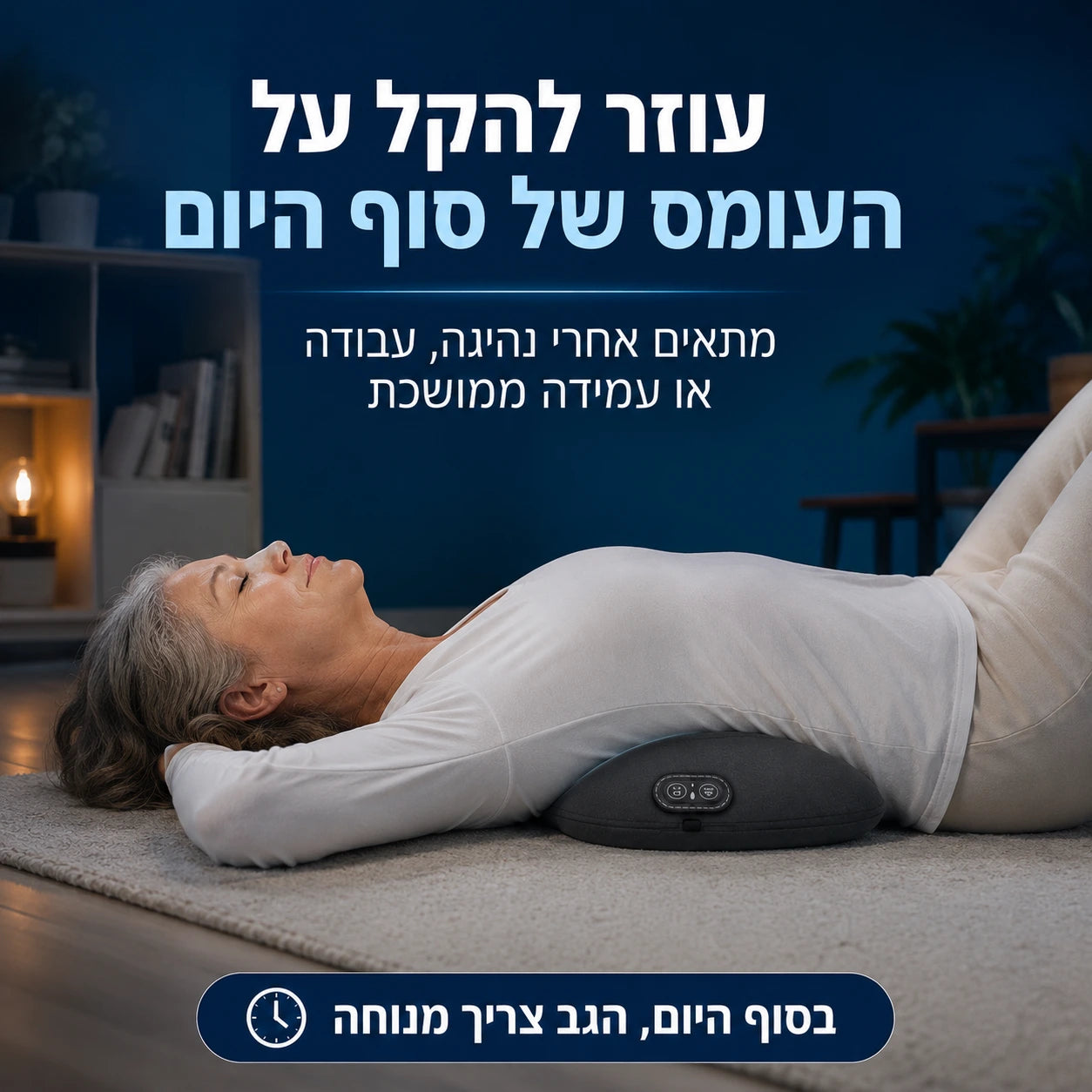 +Spine הפתרון הטיפולי לכאבי גב וסיאטיקה