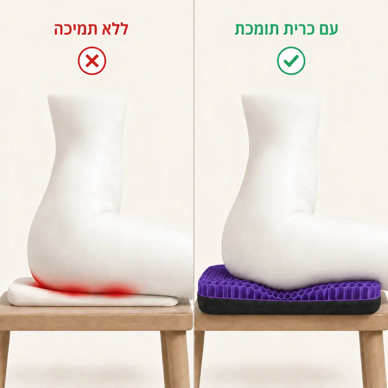 +Softi כרית ג'ל למושב להקלה בכאבי טחורים וישיבה ממושכת