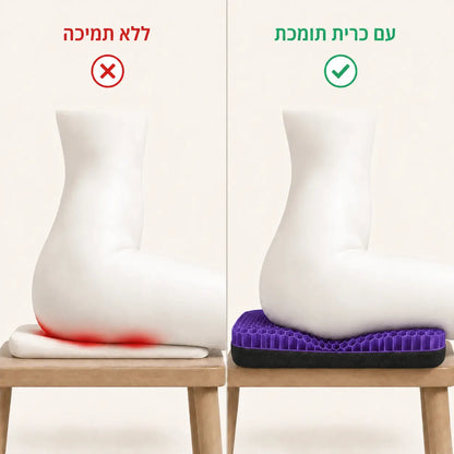 +Softi כרית ג'ל למושב להקלה בכאבי טחורים וישיבה ממושכת