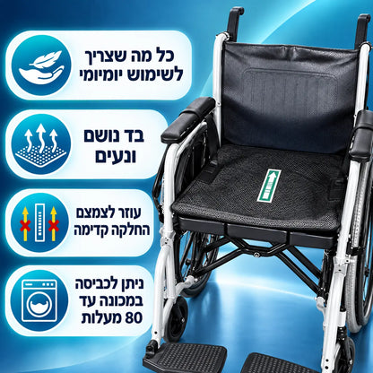 +Rest מושב נוחות רך נגד החלקה לכסאות גלגלים