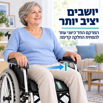 +Rest מושב נוחות רך נגד החלקה לכסאות גלגלים