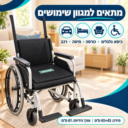 +Rest מושב נוחות רך נגד החלקה לכסאות גלגלים