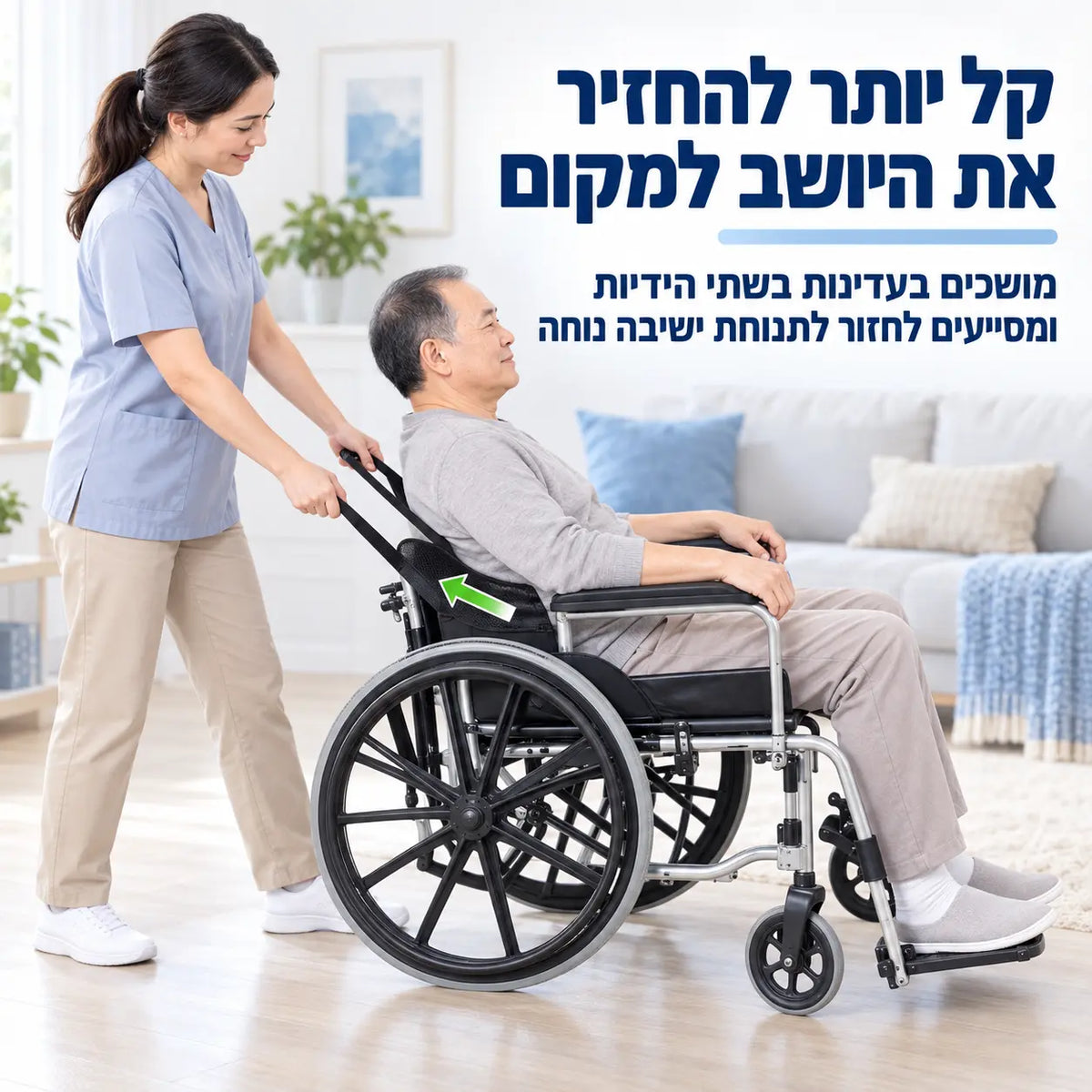+Rest מושב נוחות רך נגד החלקה לכסאות גלגלים