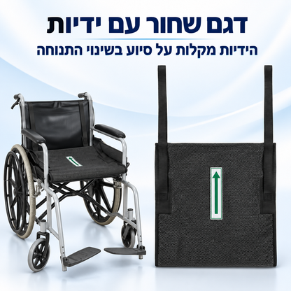 +Rest מושב נוחות רך נגד החלקה לכסאות גלגלים