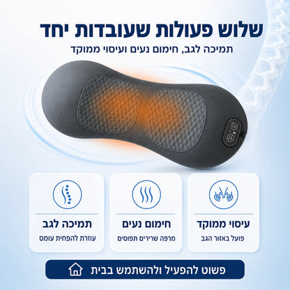 +Spine הפתרון הטיפולי לכאבי גב וסיאטיקה