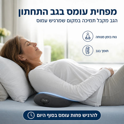 +Spine הפתרון הטיפולי לכאבי גב וסיאטיקה