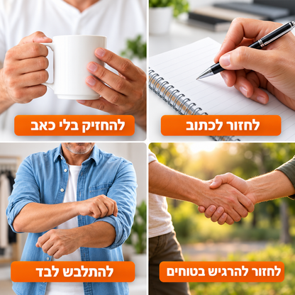+GripX כפפת שיקום רובוטית לסובלים מהגבלה בכף היד עקב שבץ או אירוע מוחי