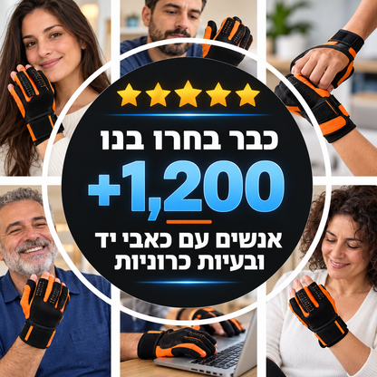 +GripX כפפת שיקום רובוטית לסובלים מהגבלה בכף היד עקב שבץ או אירוע מוחי