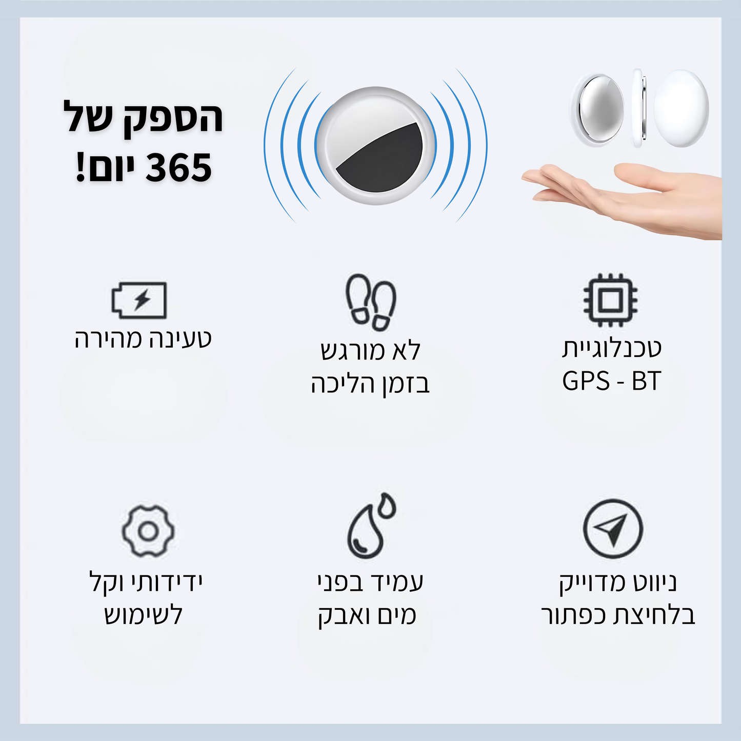 ™GuardX - לדעת תמיד איפה הילד שלך נמצא