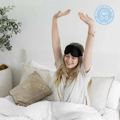 ™Emma - מסכת עיניים לשינה עמוקה ללא הפרעות